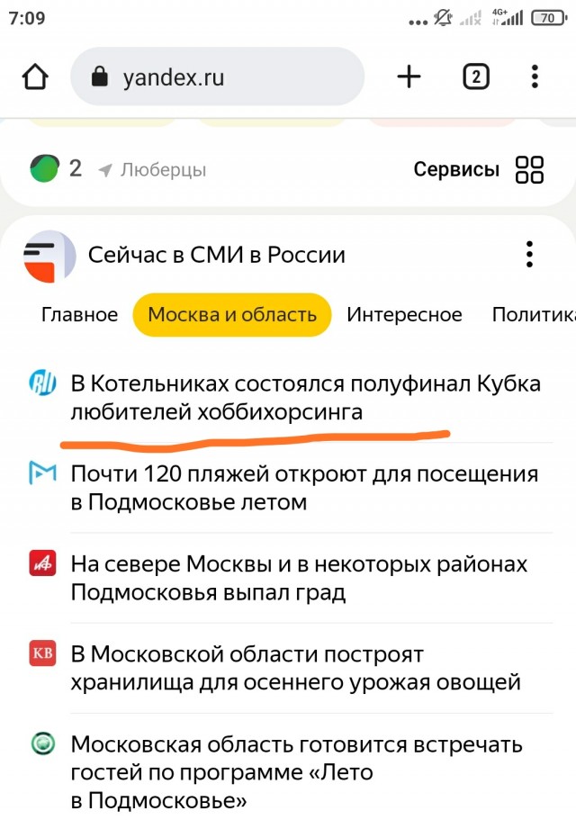 Ушла жена
