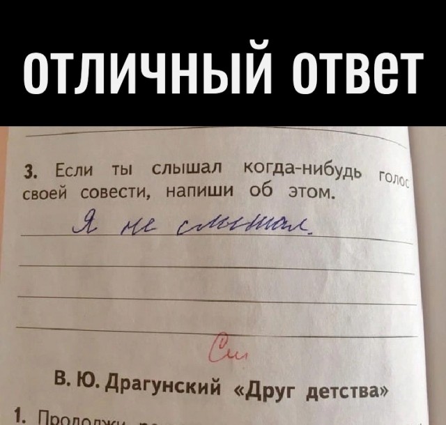 Весёлый полтишок 14.06.22