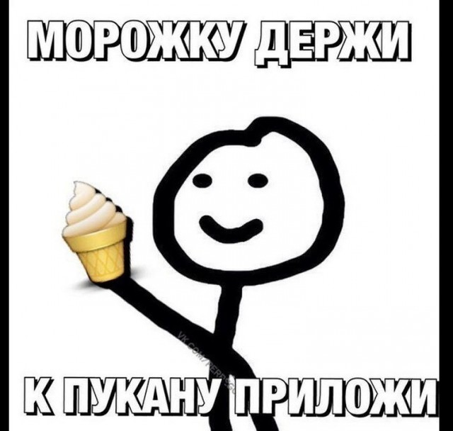 Кулинарная общалка