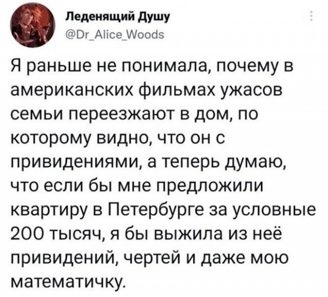 Картинки и мемы для настроения - 29