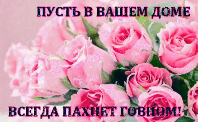 Реально бомбит!