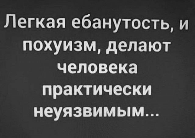 Картинки с надписями и всякие жизненные фразы