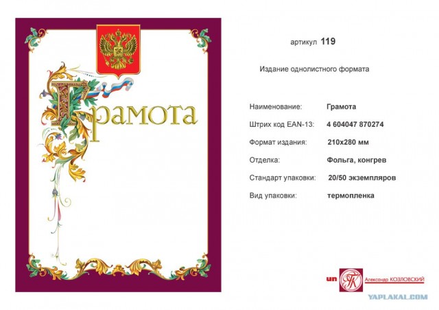 Игра Цифры! Предлагаю поиграть!
