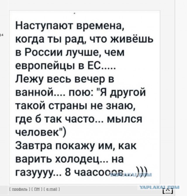 Не ждали: к чему готовится Европа после остановки "Северного потока"