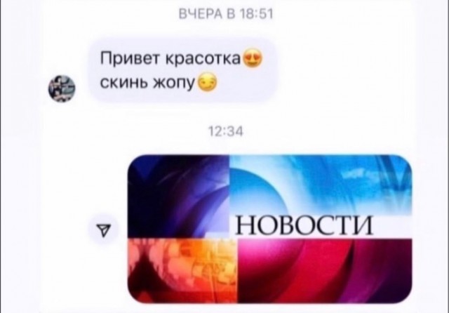 Юмор в картинках и без 26.09.2022