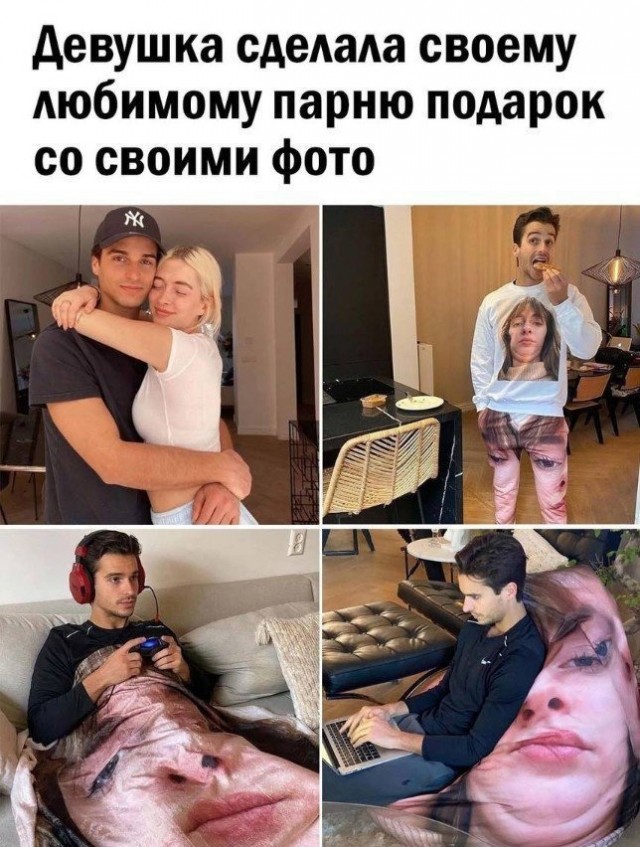 Картинки и мемы для настроения - 111