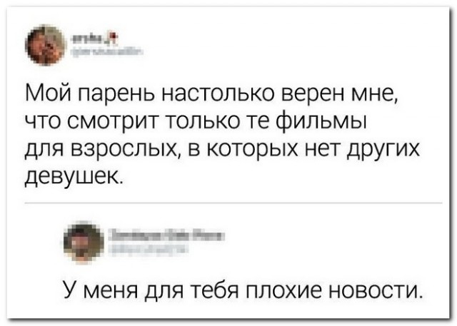 Забавные комментарии из социальных сетей (10.10.22)