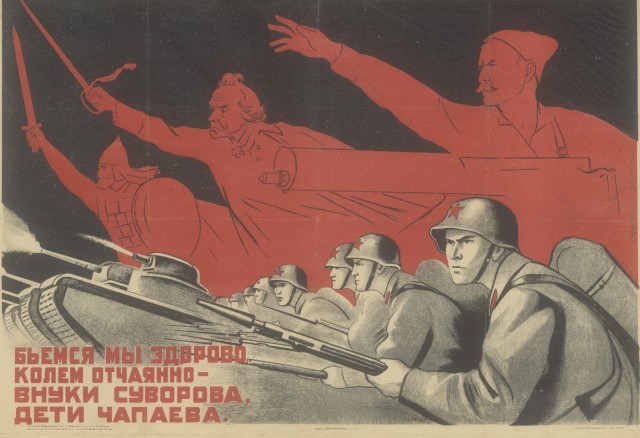 Британское пророчество.