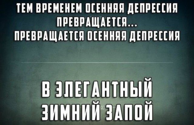 Юмор в картинках и без 19.10.2022