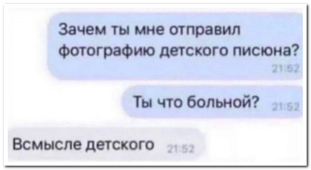 Забавные комментарии из социальных сетей (31.10.22)