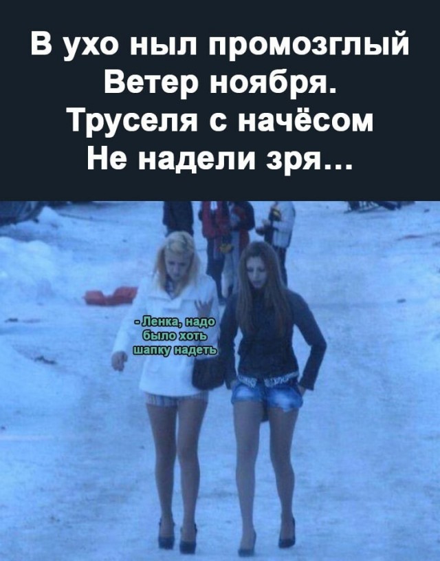 Юмор в картинках и без