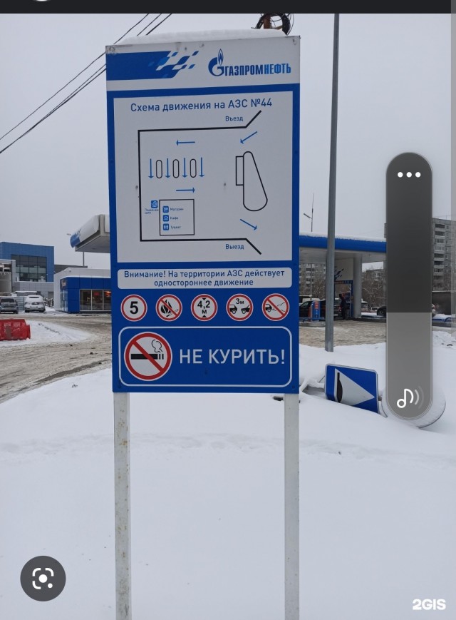 Случай на заправке