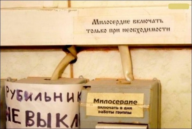 Это значит, что сегодня пятница