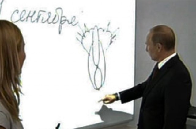 Красивое