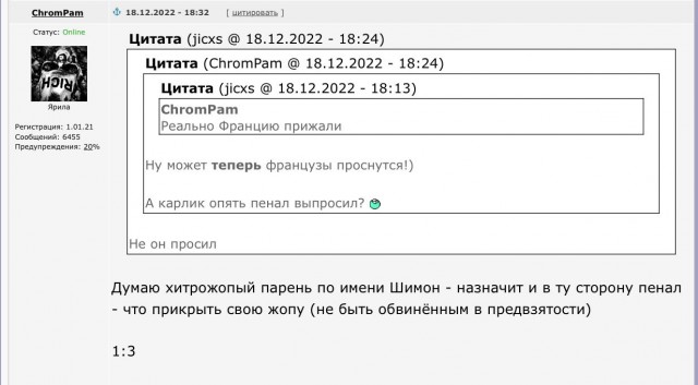 Катар 2022 ( 2 )
