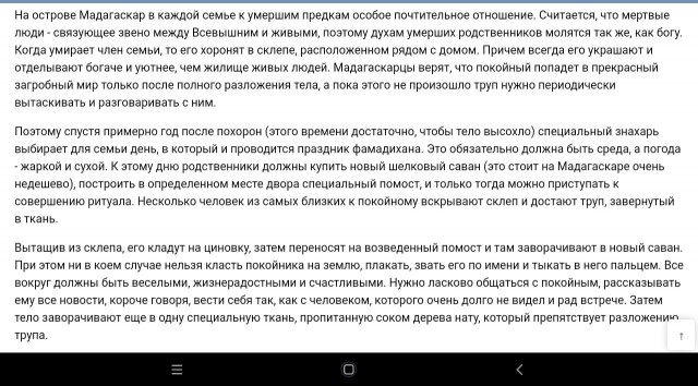 Полностью поддерживаю тëтку