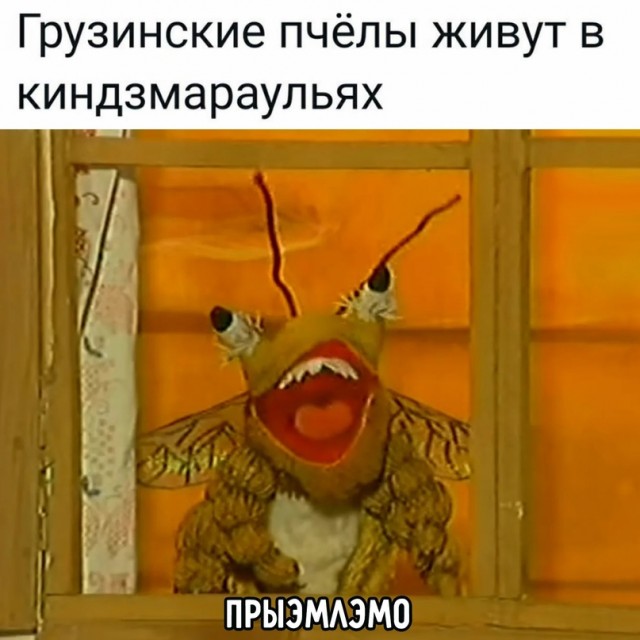 Картинки и мемы для настроения - 125
