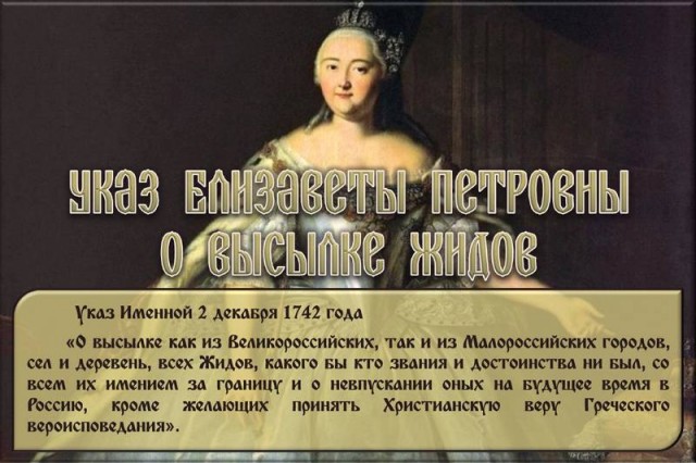 Лучший вариант для евреев — уехать