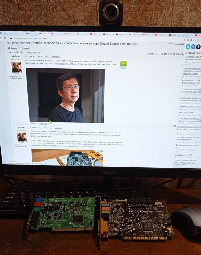 Умер основатель Creative Technologies и создатель звуковых карт Sound Blaster Сим Вон Ху