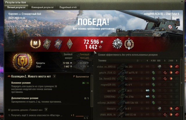 Wargaming 61