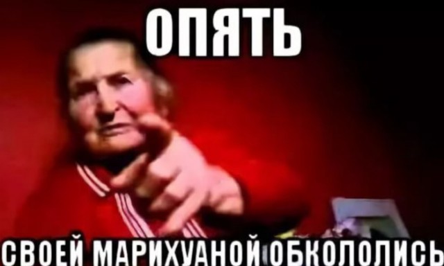 Быдло в лифте