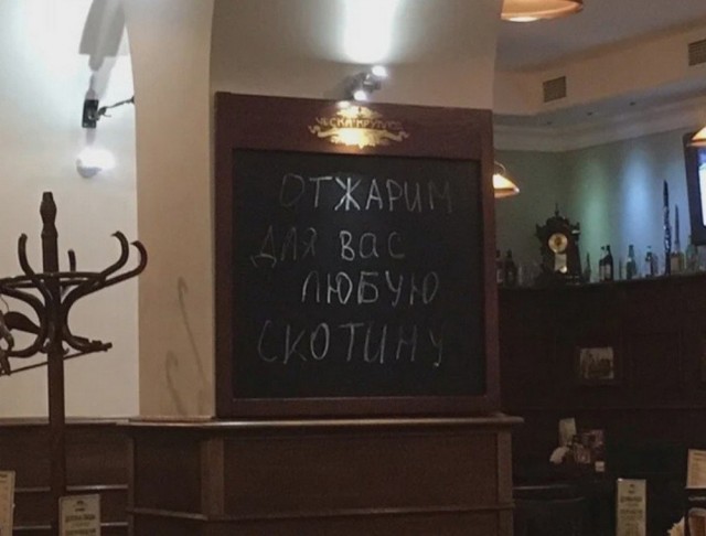 Перлы - 23.01.2023