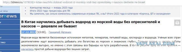 Китай запускает поезд на водородных суперконденсаторах