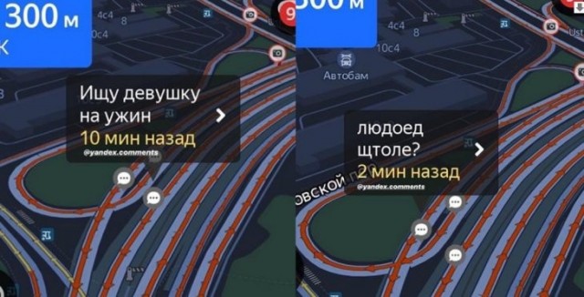 Скриншоты и комментарии из социальных сетей 30.01.23