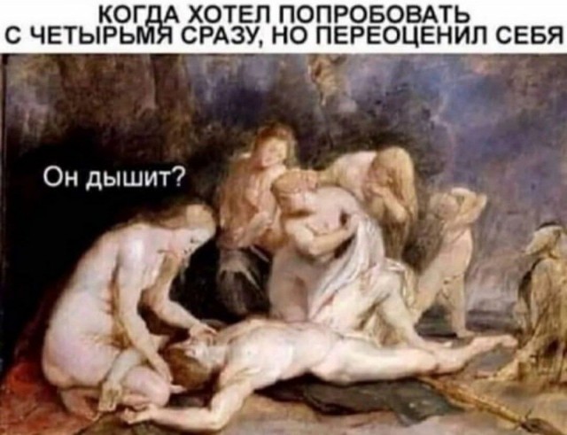 Чуть-чуть страдающего средневековья и не только