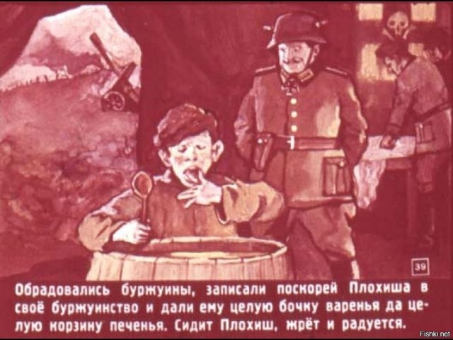 Визит Зеленского в Англию.