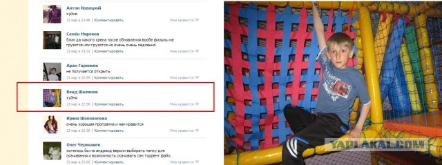 Как разговаривают "цветы жизни" в соц. сетях