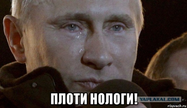 Власти обсудят разовый сбор с компаний с прибылью выше ₽1 млрд