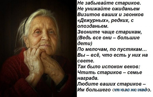 Заклинание