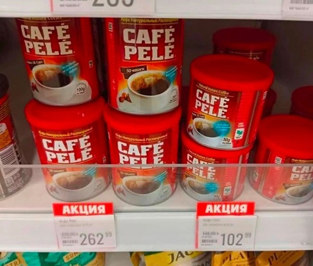 Возвращение легендарной пепельницы