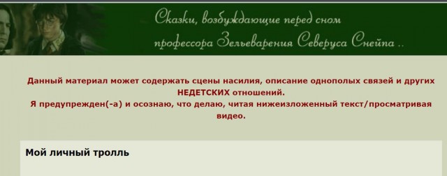 Победная поступь идиотизма по планете – том 10