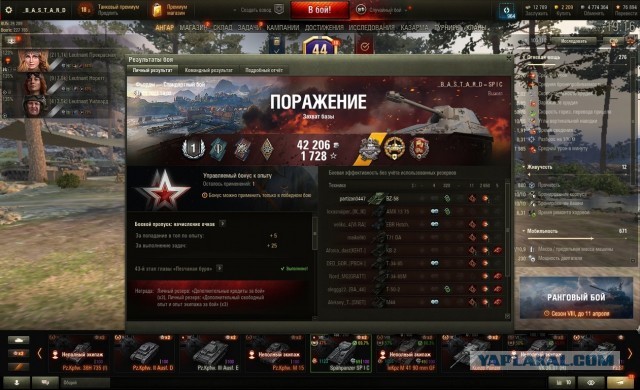 Wargaming 61