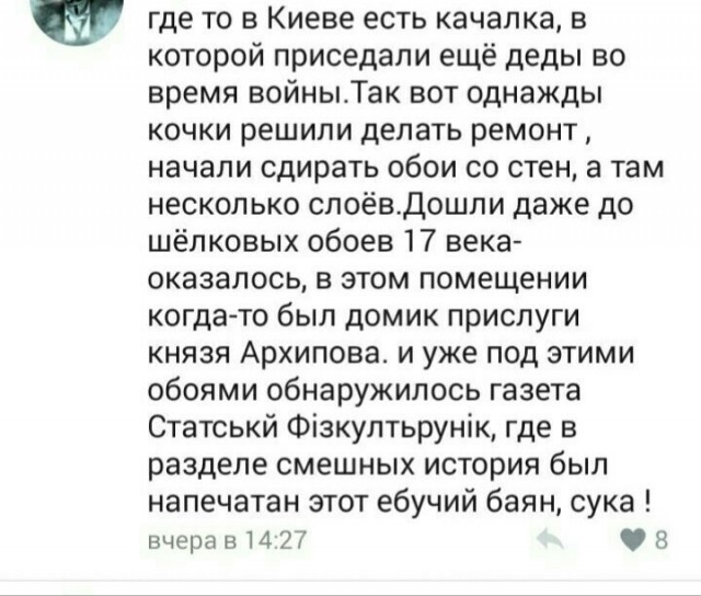 Ну, блин, начали за здравие, а кончили за упокой...