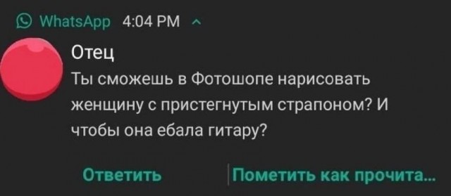 Всего понемногу. От 07.04