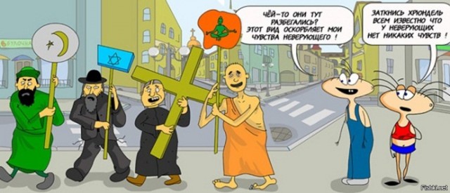 Согласен