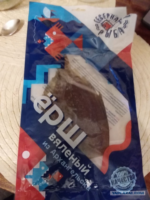 Случай в море