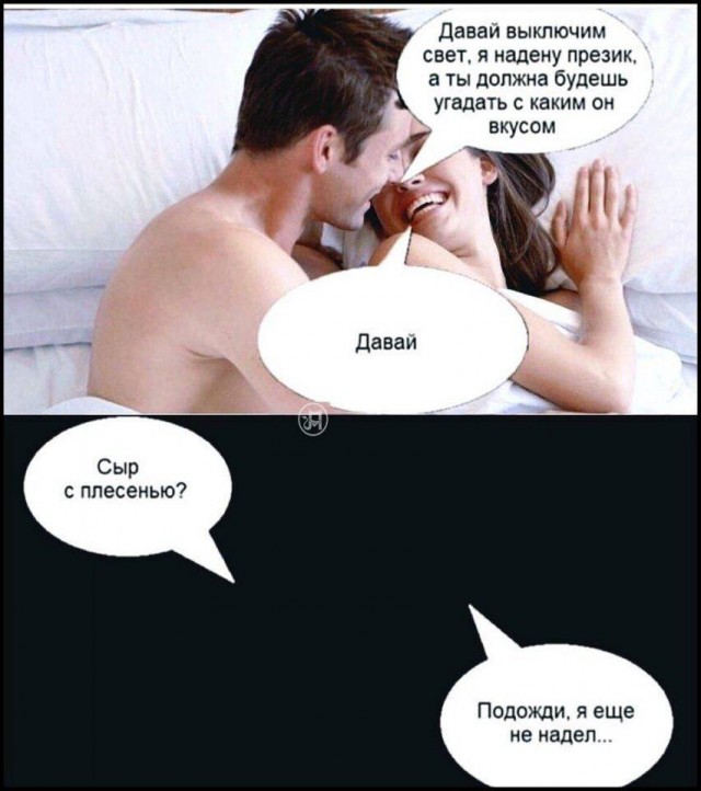 Нуштош 30.04.2023
