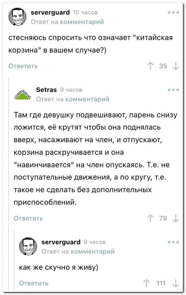 Забавные комментарии из социальных сетей 01.05.23