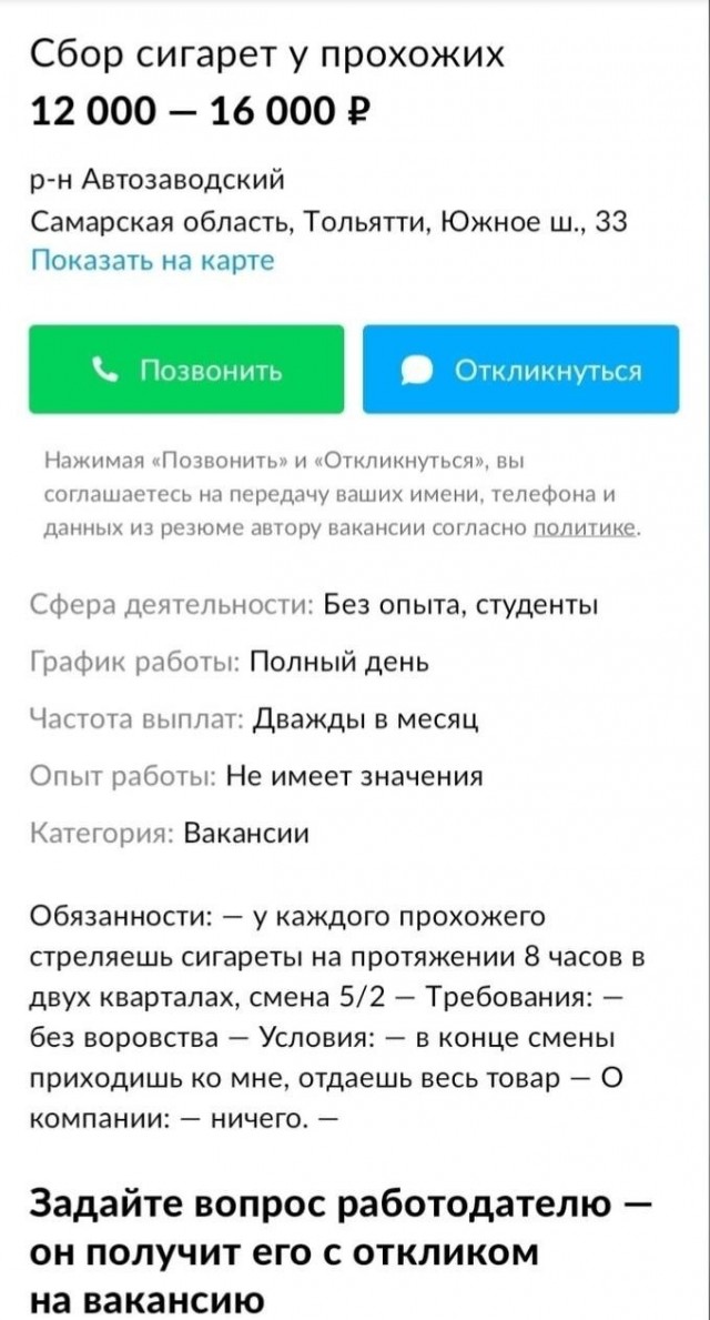 Картинки и мемы для настроения - 187