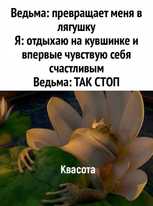 Картинки и мемы, всяко разно - 181
