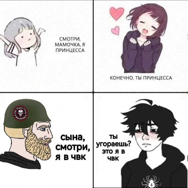 Чёрно-пошлая среда