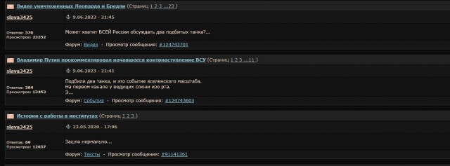 Видео уничтоженных Леопарда и Бредли