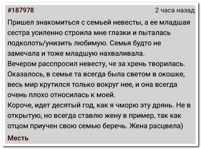 Забавные комментарии из социальных сетей 12.06.23
