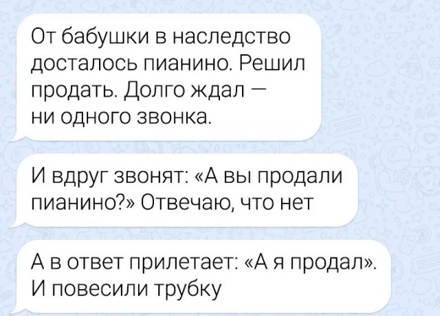 Весёлый полтишок 03.09.23