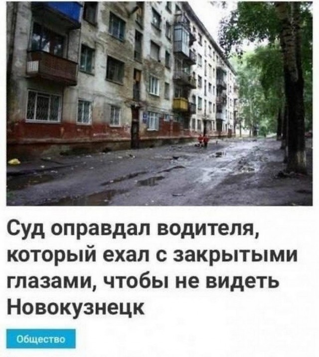 Нуштош 05.09.2023