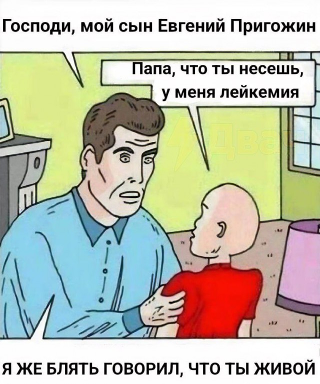 Житель Севастополя разнёс импровизированный мемориал Евгению Пригожину и Дмитрию Уткину в центре города